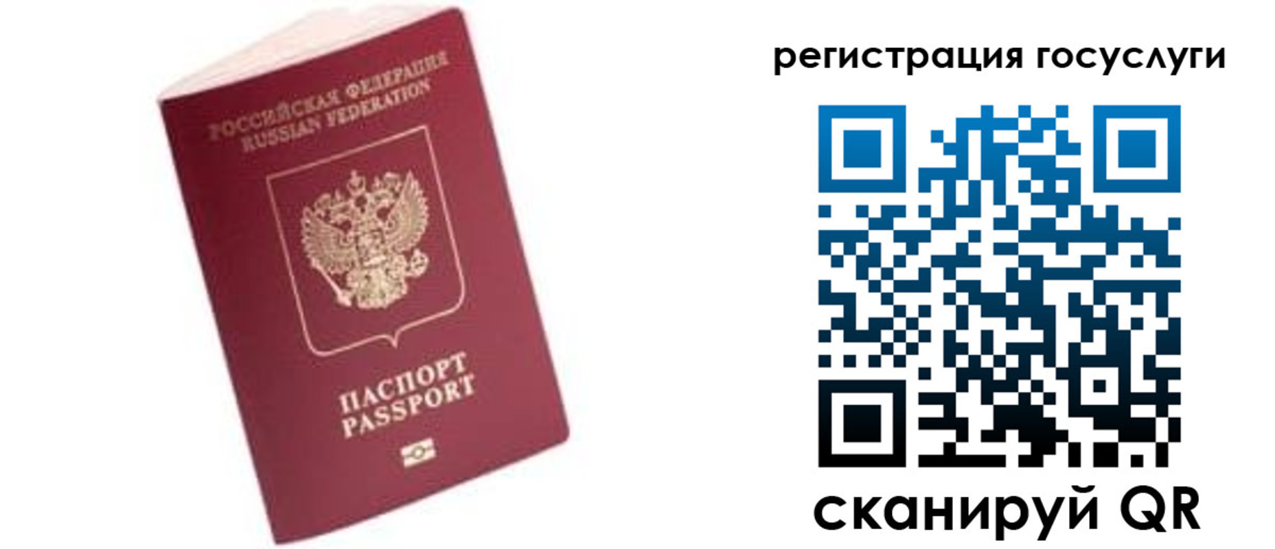 прописка поиск в Выксе