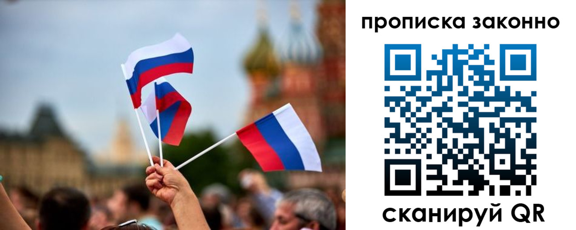 регистрация для школы в Выксе