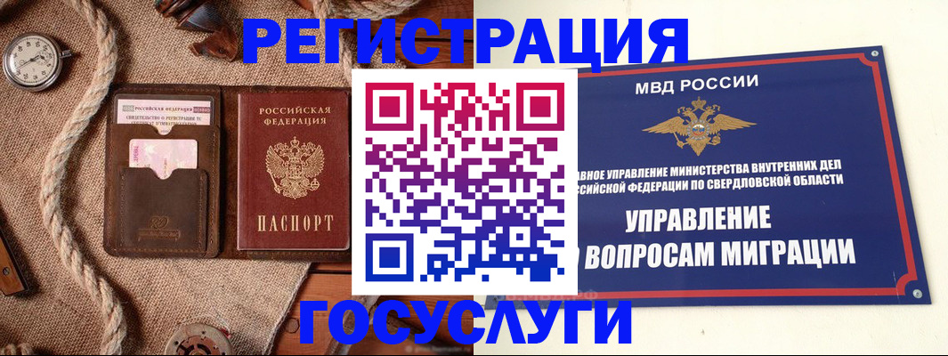 регистрация для школы в Выксе