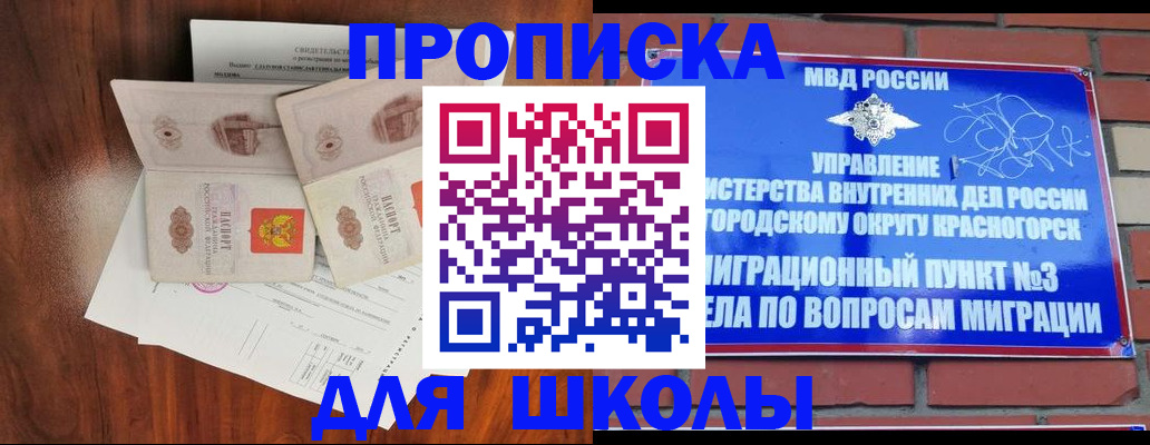 прописка поиск в Выксе